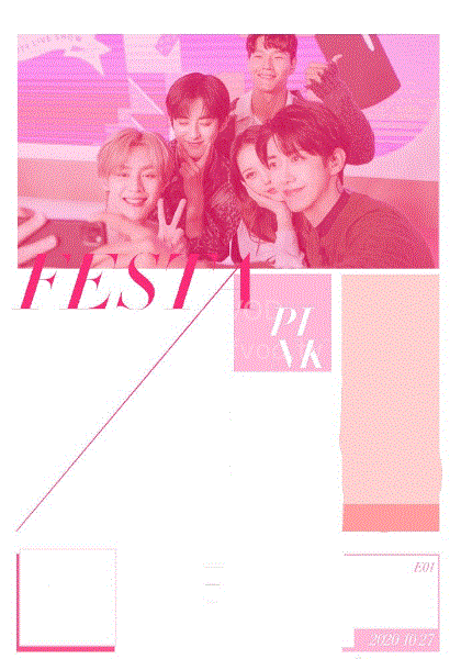 PinkFesta(全集)